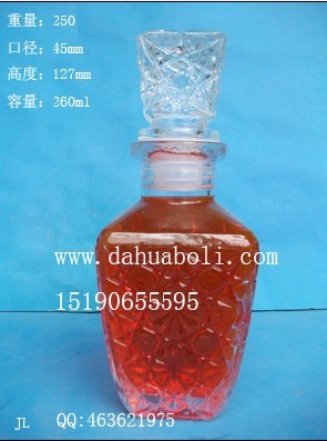 260ml小鉆石酒瓶