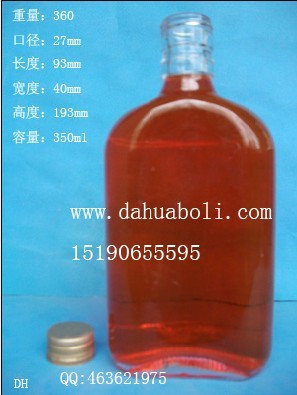 350ml扁勁酒瓶