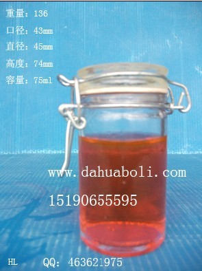75ml玻璃調(diào)料罐