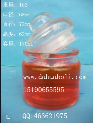 170ml玻璃儲藏罐