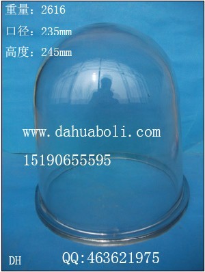 六號船用玻璃燈罩