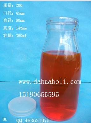 半斤裝牛奶玻璃瓶