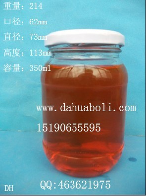 350ml罐頭玻璃瓶