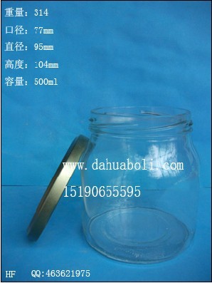 500ml廣口罐頭玻璃瓶