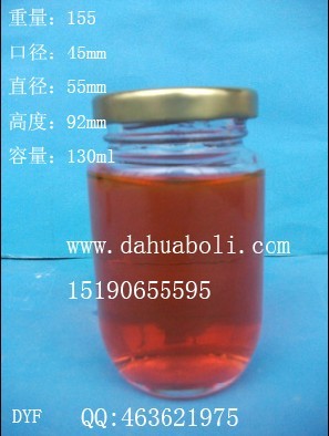 130ml辣椒醬玻璃瓶