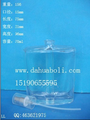 70ml出口香水玻璃瓶