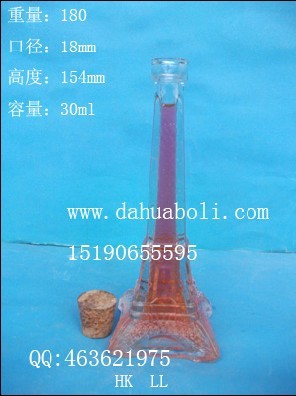 30ml小號(hào)鐵塔