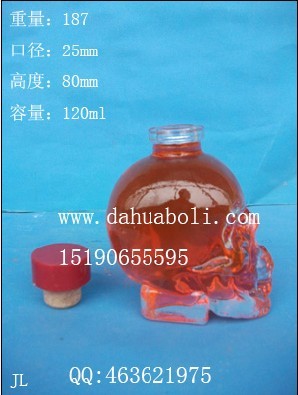 120ml小號(hào)骷髏頭