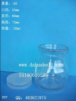 120ml細腰布丁玻璃瓶