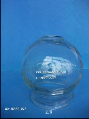 五號玻璃拔火罐