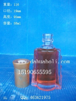 58ml小酒瓶