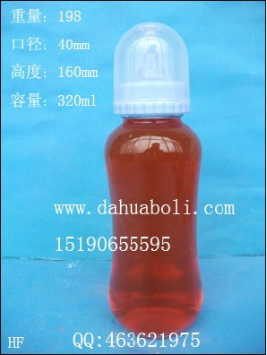 320ml嬰兒專用奶瓶