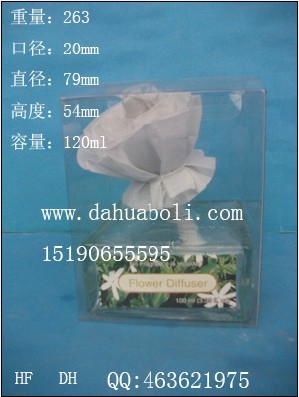 120ml出口酒精燈玻璃瓶