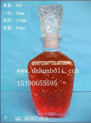 470ml大鉆石酒瓶
