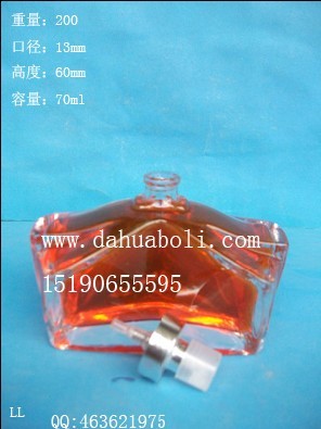70ml高白料香水瓶