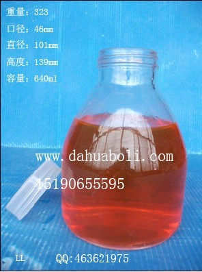 640ml組培玻璃瓶