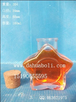 160ml五星許愿玻璃瓶