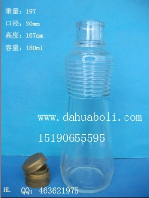 180ml螺絲麻油玻璃瓶