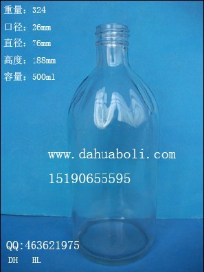 500ml藥用玻璃瓶