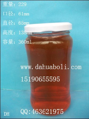 360ml罐頭玻璃瓶