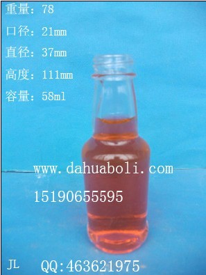 58ml小酒瓶