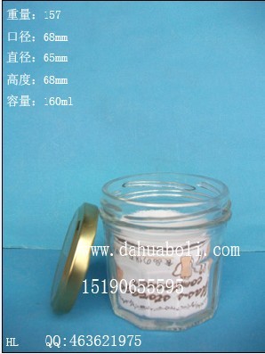 160ml麻辣醬玻璃瓶