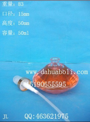 50ml香水玻璃瓶