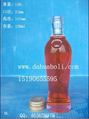 120ml小酒瓶