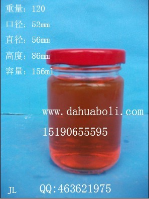 156ml麻辣醬玻璃瓶