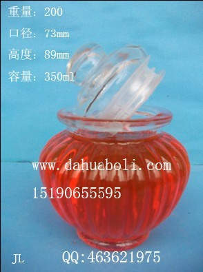 350ml玻璃茶葉罐