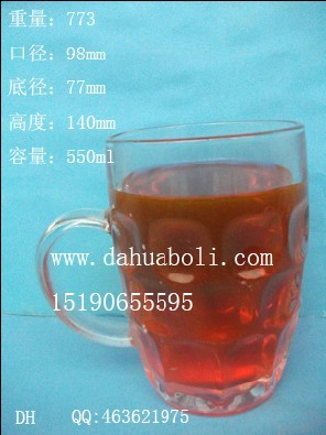 550ml大號菠蘿把子杯