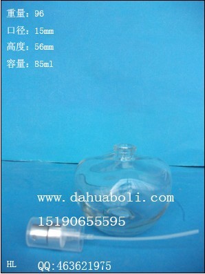 85ml高白料香水瓶