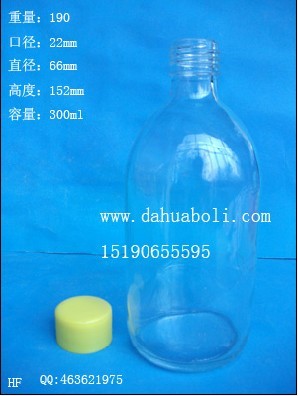 300ml玻璃試劑瓶