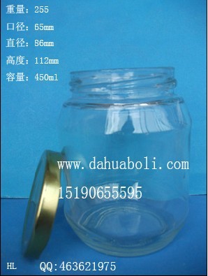 450ml罐頭玻璃瓶