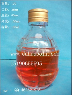 130ml手雷酒瓶