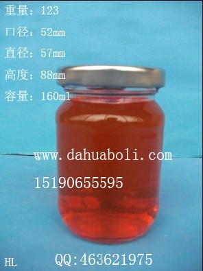 三兩裝麻辣醬玻璃瓶