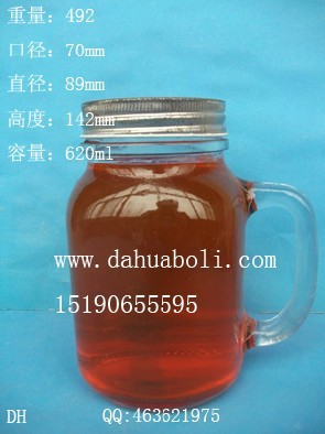 620ml高質(zhì)量把子杯