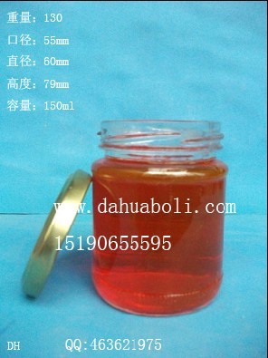150ml辣椒醬玻璃瓶