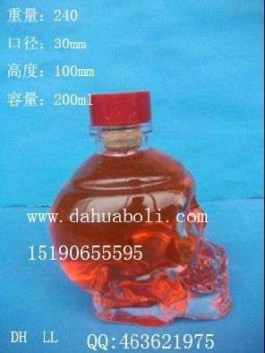 200ml骷髏頭玻璃瓶