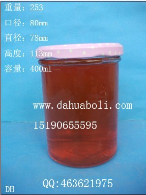 400ml廣口罐頭玻璃瓶