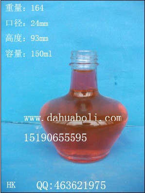 150ml酒精燈玻璃瓶