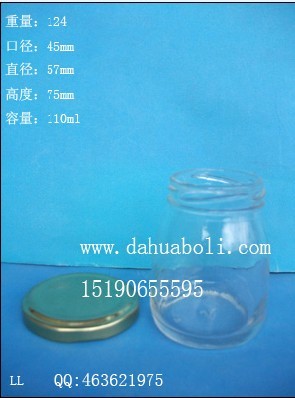 100ml麻辣醬玻璃瓶