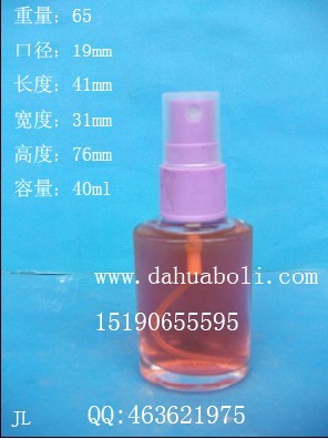 40ml香水玻璃瓶