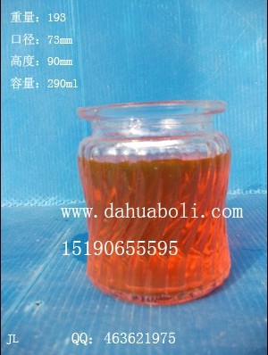 290ml出口斜紋玻璃茶葉罐