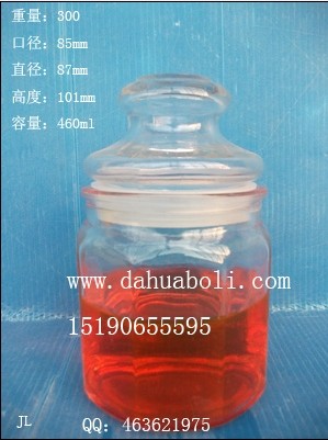 460ml出口玻璃儲物罐