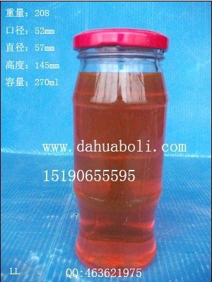 270ml果汁飲料玻璃瓶