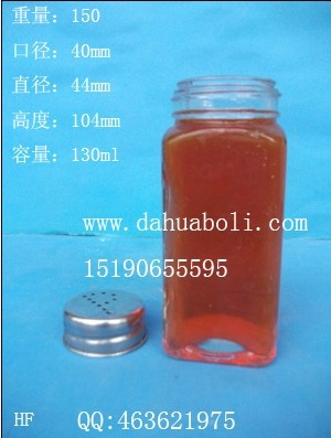 130ml方形調料玻璃瓶