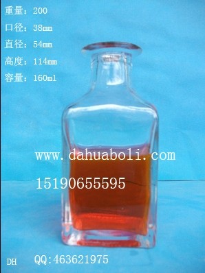 160ml方形香薰玻璃瓶