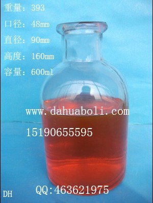 600ml小口試劑玻璃瓶