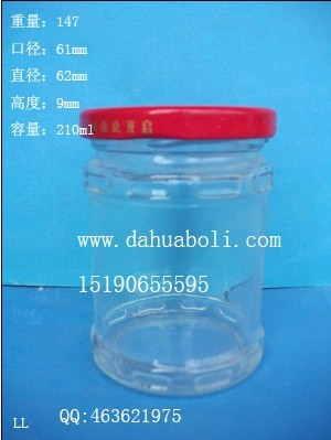 200ml花邊醬菜玻璃瓶